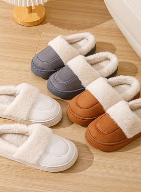 2025 Winter Cotton Slippers for Women AntiSlip Thick Bottom