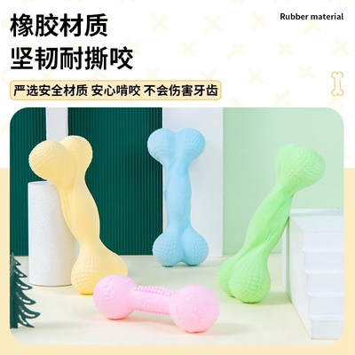 Dog Toys Puppy Chew Bones Durable Teething Training Aids Sup