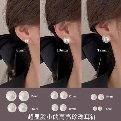 Highlights Pearl Earrings for Women Elegant and Atmospheric