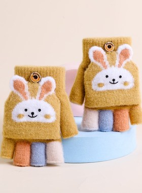 Winter Kids Gloves 510 Flipover Twoinone Thick Warm Writing