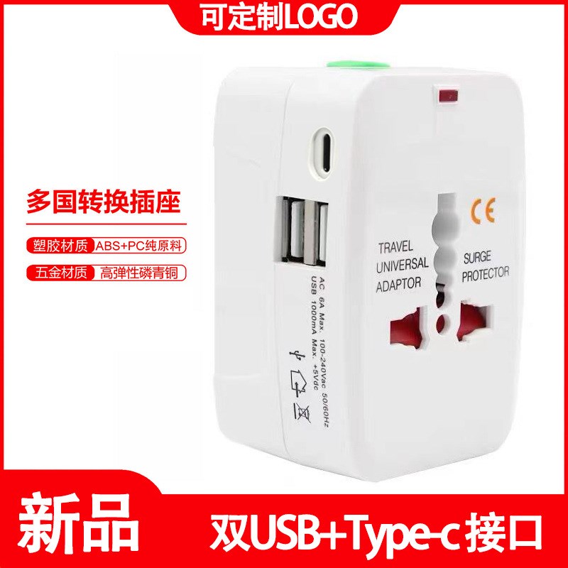 Worldwide Travel Adapter Dual USB TypeC Multifunctional Conv