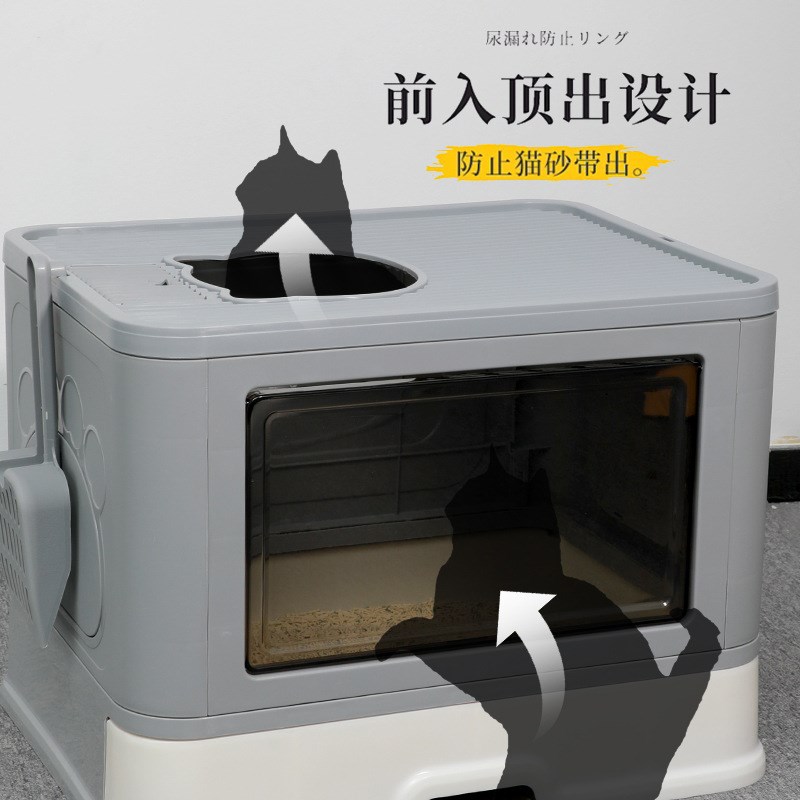 Folding Drawer Cat Litter Box Large Toilet Top Entry Pet Gro