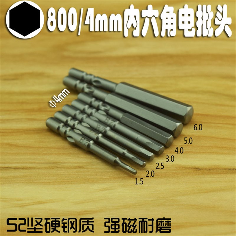 Hexagonal Screwdriver Bits 4mm Magnetic H127 3C Screwdriver