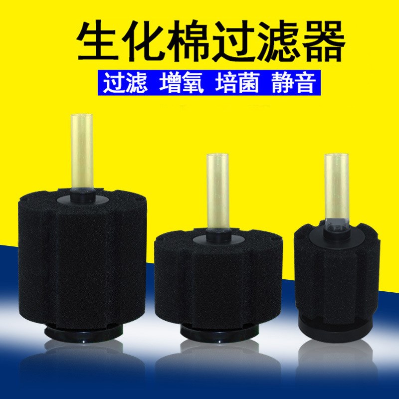 Silent Mini Fish Tank Filter with BioFilter Cotton Oxygenati