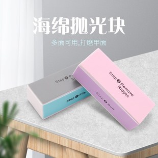 Nail Art Tool Kit Supplies 4Sided Polishing Block Nail File