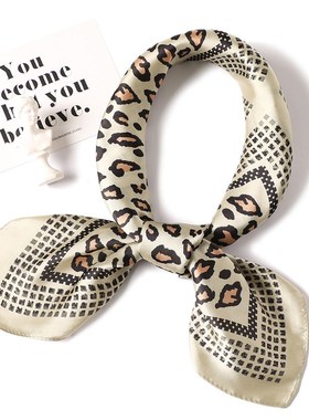 Leopard Print Scarf Silklike Small SquareLeopard Print Scarf