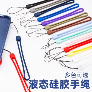 Simple Lanyard Stylish Silicone Strap Liquid Wrist