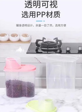 Kitchen Grain Storage Box Sealed Rice Container Antiinsect M