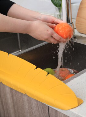 Kitchen Splash Guard Water Blocking Suction Cup Banan Leaf D