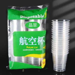 Disposable Plastic Cups 180ml 50Pack for HomeHotelRestaurant