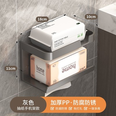 Wallmounted Bathroom Tissue Box Holder Shelf Nonperforated T