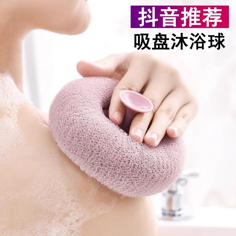 Bath BallSponge Suction Cup Soft Durable Womens Specific Bub