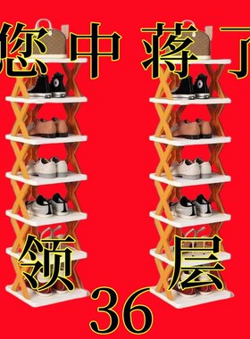 Shoe Rack Simple Entryway Home Multilayer Small Dormitory Ga