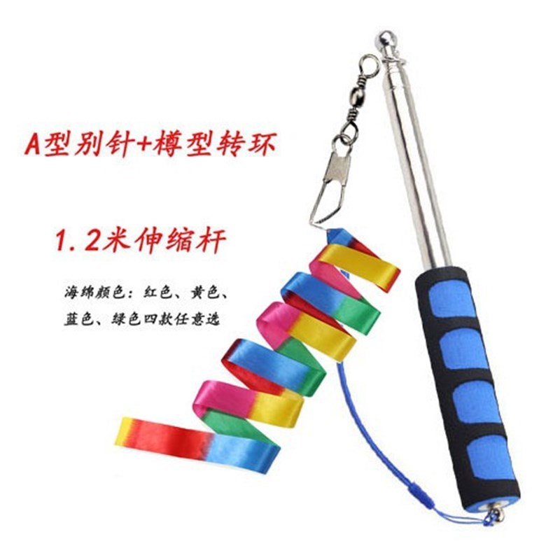 Dance Pole Ribbon Pole Flag Pole Telescopic Pole for Gymnast