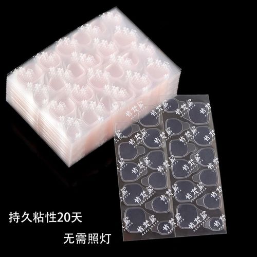 Upgrade Korean Glue Double Sticky Jelly Glue for Nail Waterp