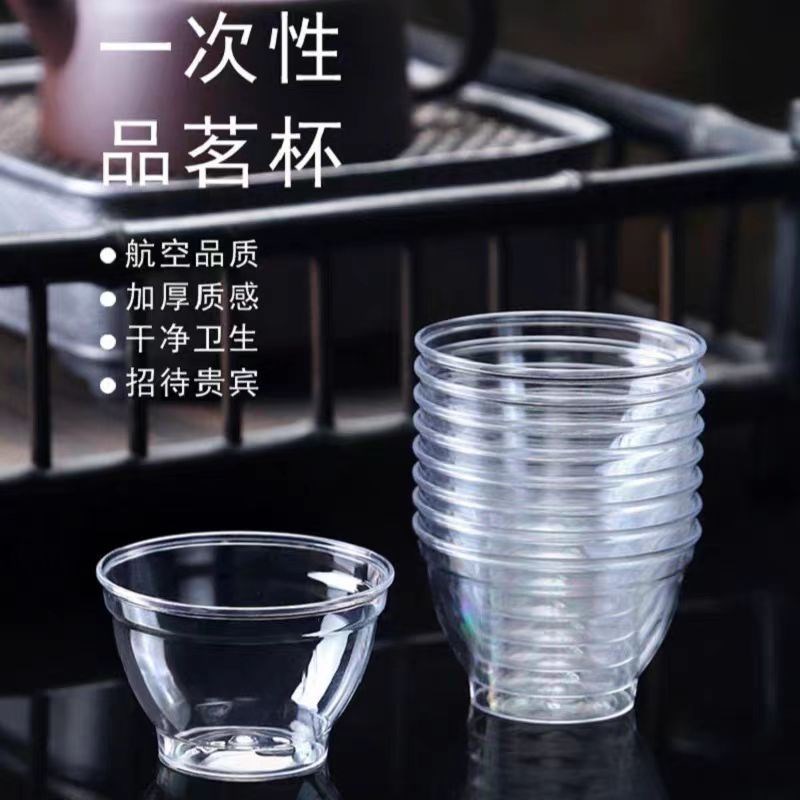Disposable Kungfu Tea Cups Small Size Thickened Heat Resista