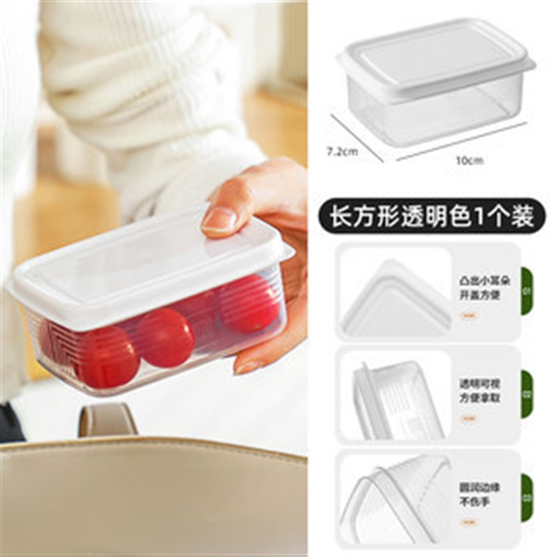 OutputJapanese Imported Rice Partition Box Food Grade Freeza