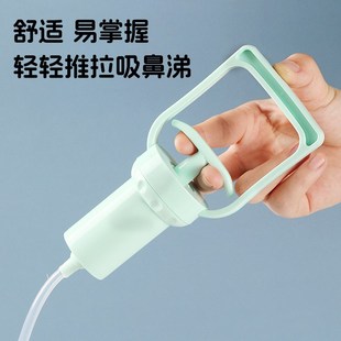 Manual Aspirator Negative Pressure Baby Clear Nasal