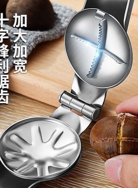 Chestnut Splitter Open Chestnut Shelling Tool Peeling Knife