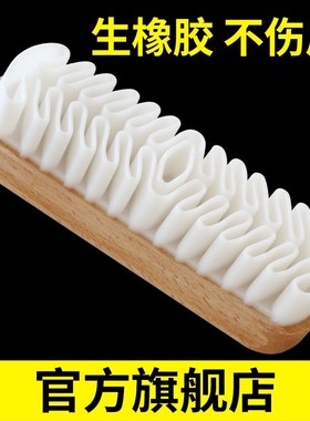 2N Rubber Eraser Brush Shoe Cleaner Soft Brush for White Sho