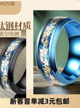 Titanium Steel Ring Mens Fashion Ins Stainless steel jewelry