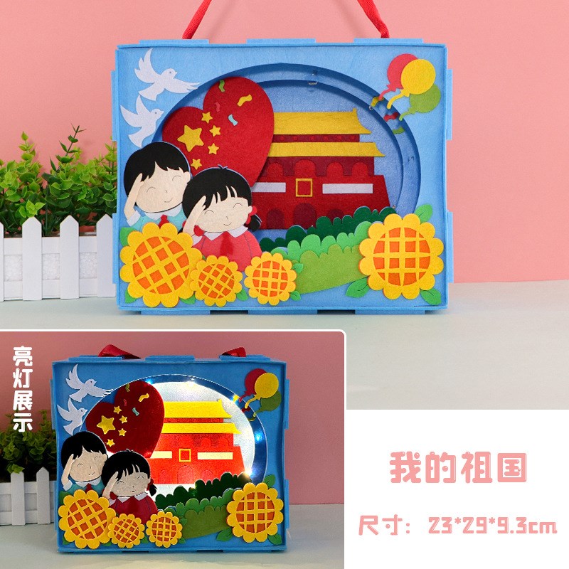 National Day DIY 3D Stickers I Love My Country Materials Kit