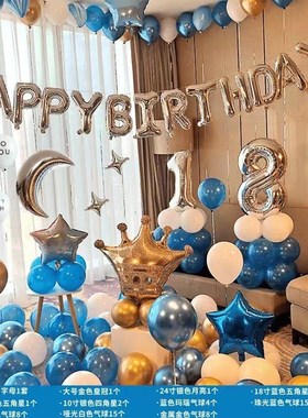 Balloon Set Birthday Party Kit Childrens Party Balloon Decor