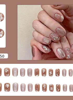 Chasing Light Cat Eye Detachable Ins Style Nail Tips Flower