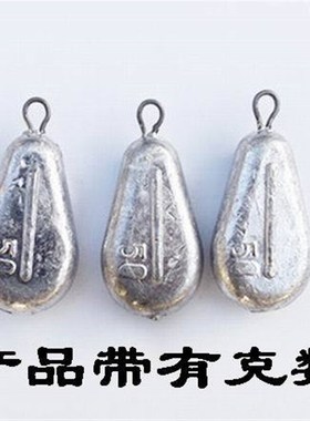 Dropshaped Flat Lead Sinker with Ring Weight for Jigging Rod