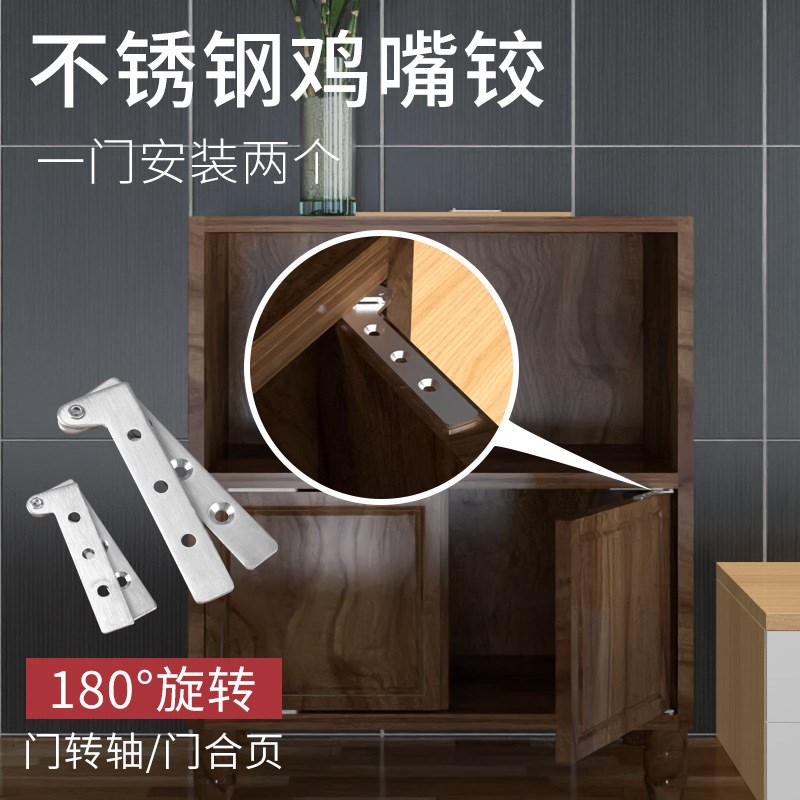 Output Thickened Hinge Concealed Rotating HingeAnalysis The