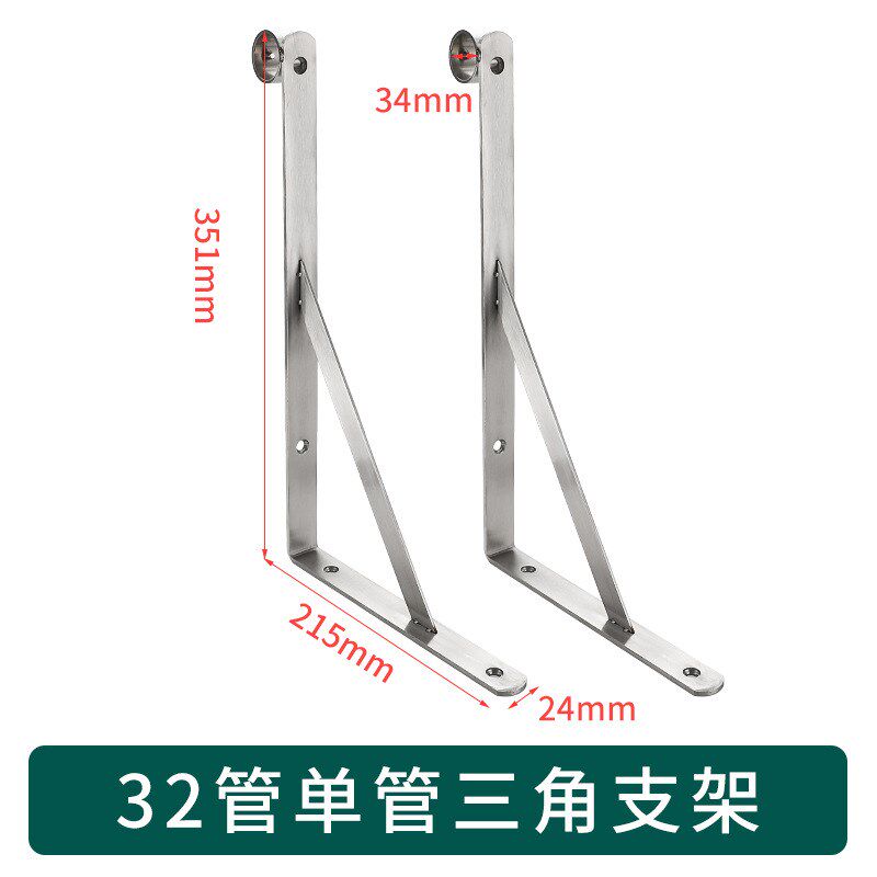 Outdoor Stainless Steel Clothes Pole Sidemounted Fixed Exten