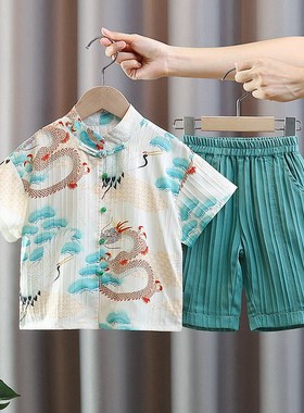 Chinese Style Hanfu TwoPiece Set for Boys Kids Tang Suit Sum