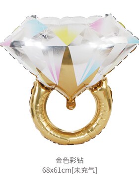 Midsized 68x61cm Color Diamond Aluminum Film Balloon Valenti