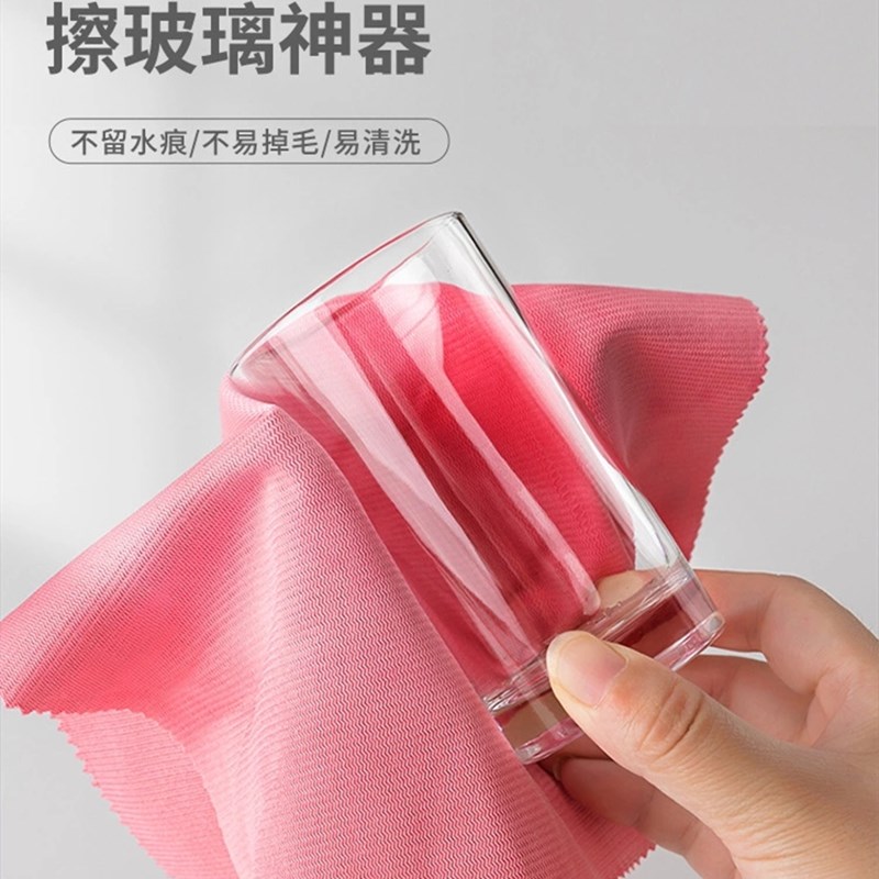 Wine Glass Cleaning Cloth Restaurant Dishcloth StreakFree98N