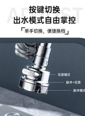 Kitchen Basin Pullout Faucet Switch Modes with Ease New Upgr