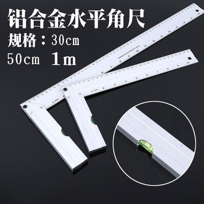 Aluminum Alloy Square Ruler 30cm50cm AllAluminum Carpenter L