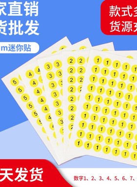Mini Stickers w Yellow Base Black Num Label Stickers Circula
