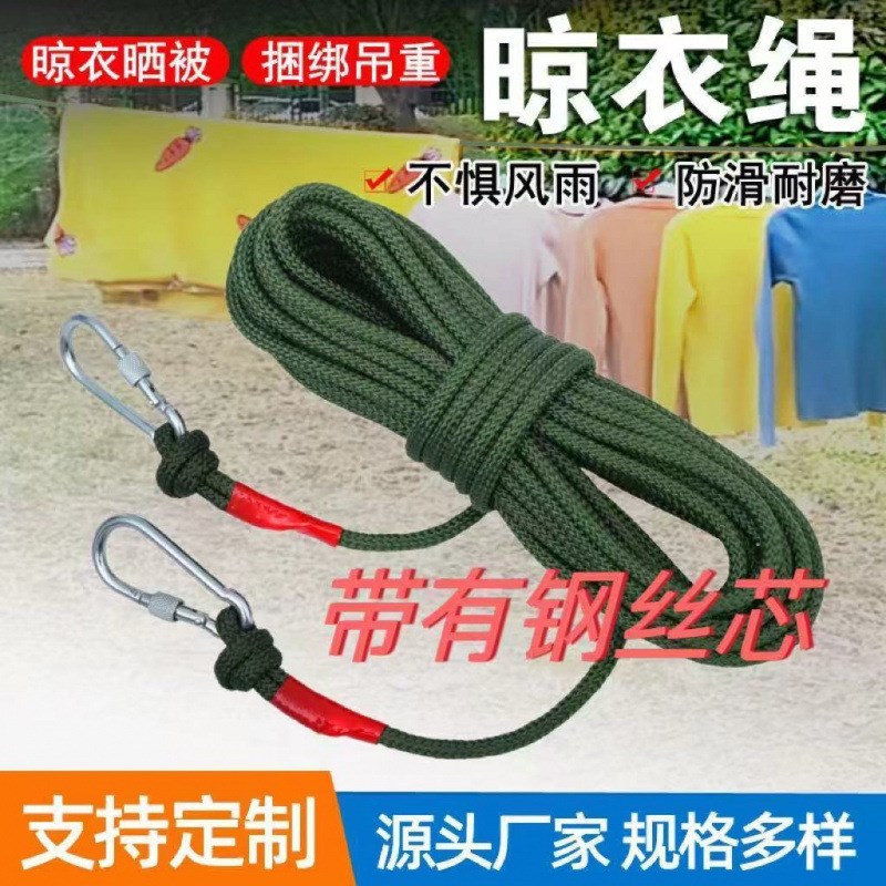 Thickened Wearresistant Clothesline Nodrilling Outdoor Durab