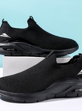 Summer Plus Size OneStep Casual Shoes Lightweight Knitted Me