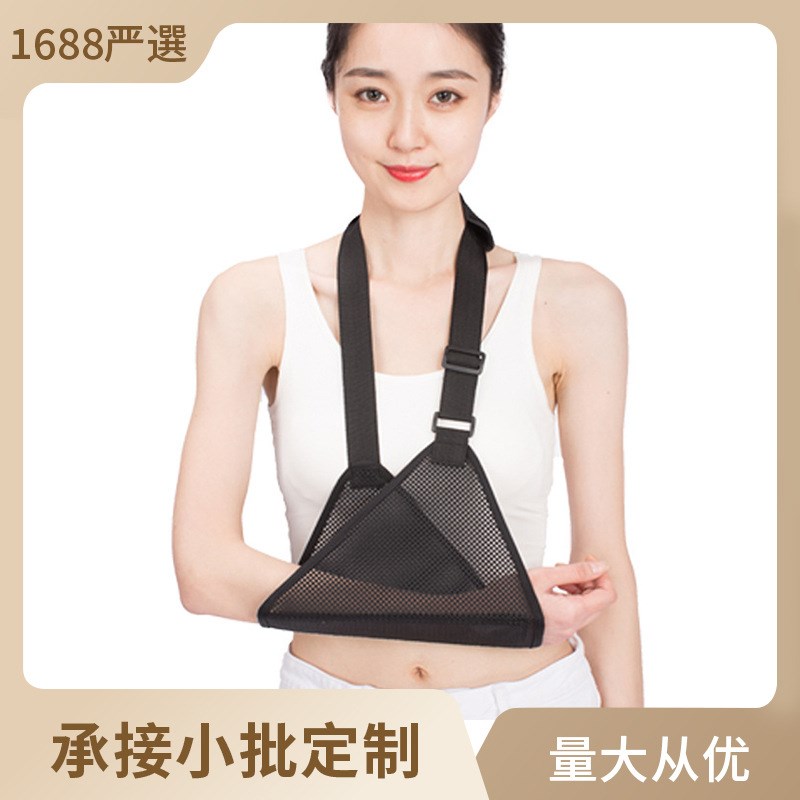 Forearm Sling ArmFractureWristDislocation Fixation Breathabl