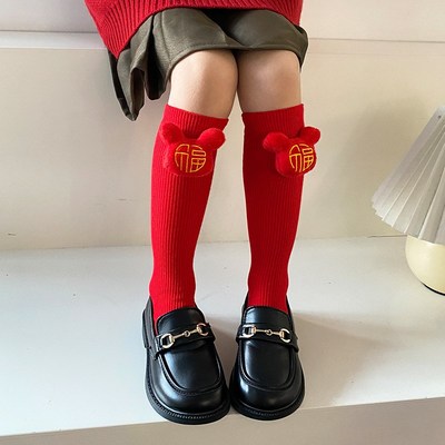 Socks for Kids Straight Tube No Heel Festive New Year Pure R