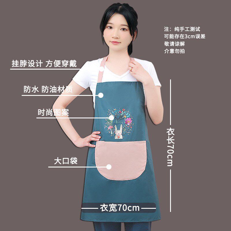 Korean Apron for Home Kitchen Cooking Waterproof AntiOil Sta