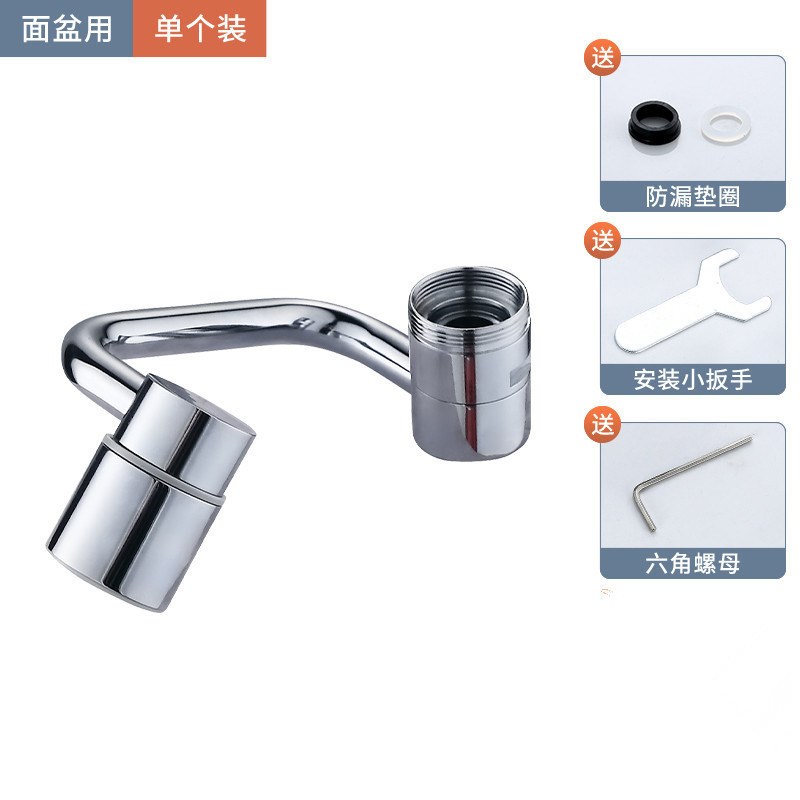 Ushaped Mechanical Arm Universal Faucet Extender Antisplash
