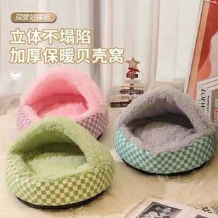 Crystal Velvet Round Plush Warm Bed SemiEnclosed Comfort Pet