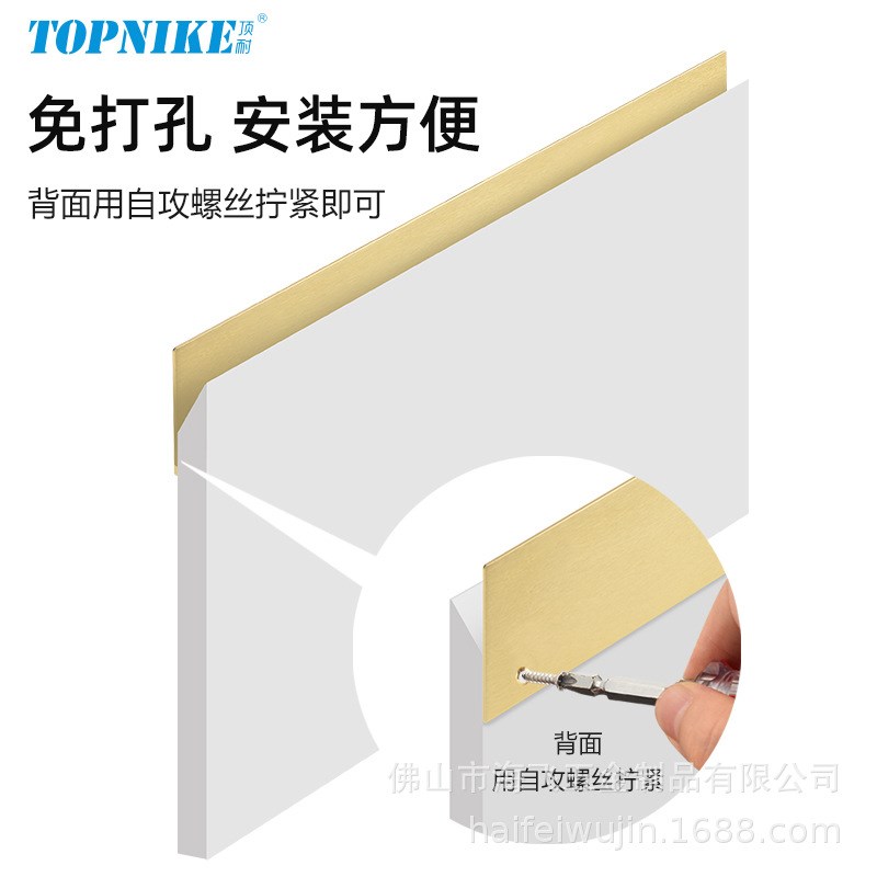 Invisible Cabinet Handles Aluminium Strips for Minimalist Do