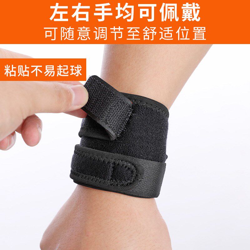 Sport Breathable Thin Wristband TFCC Wrist Support for Baske