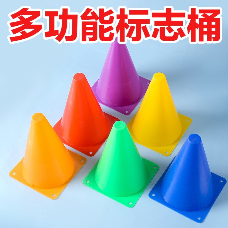Training Cones for Football Basketball 18cm Marking Cone18cm
