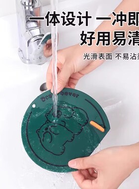 AntiOdor Silicone Pad for Floor Drain Sewer Seal Cover to Pr