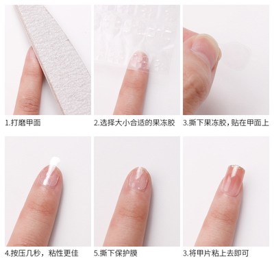 Nail Jelly Doublesided Tape Clear Pink 03mm Wearable Nail Ch