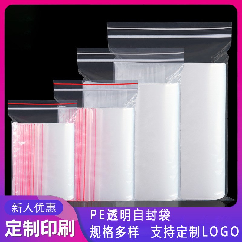 Clear Plastic Bags PE Zipper Bags FoodOrnaments Seal Bags OP